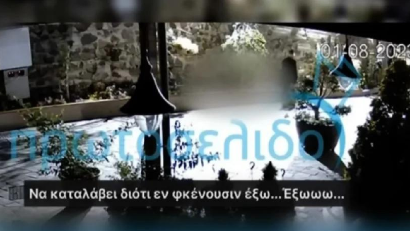 Μονή Αββακούμ: Συνελήφθη ο Αρχιμανδρίτης Νεκτάριος
