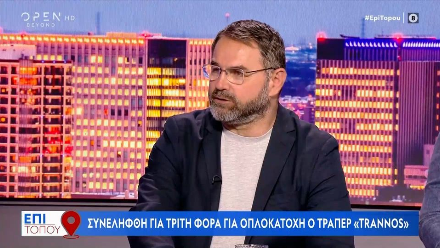 Μπαλάσκας: Κόλαφος κατά των τράπερς - «Κ@λοαληταράδες του κερατά»