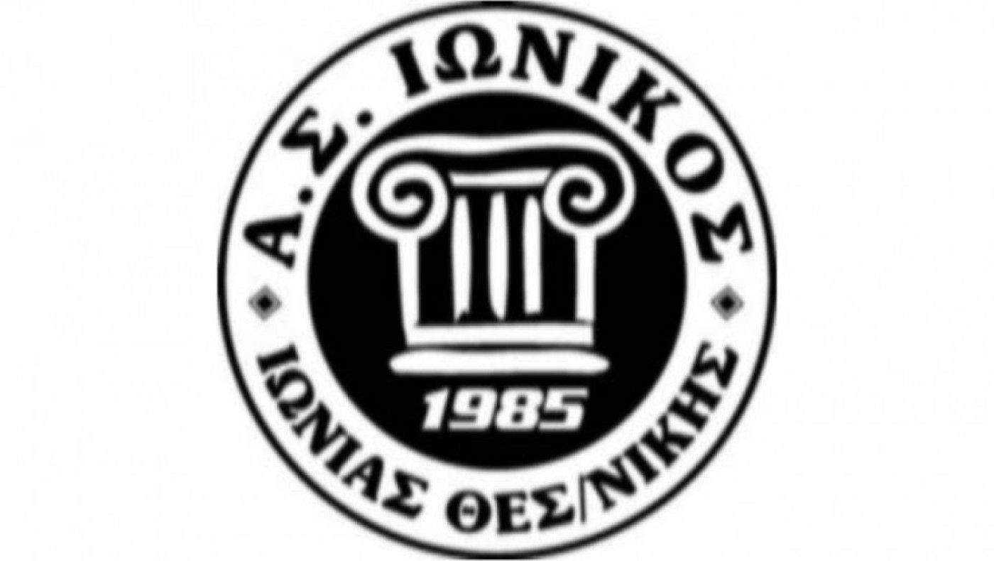 Εκπέμπει SOS ο Ιωνικός Διαβατών