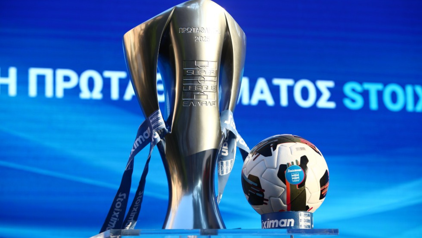 Super League: Στις 24 Μαρτίου η κλήρωση Play Off και Play Out
