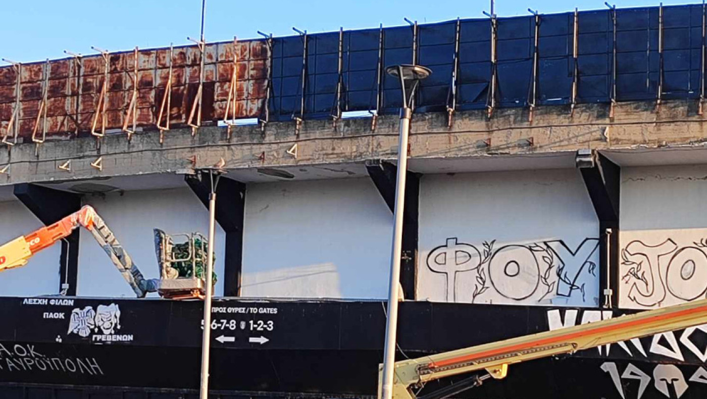 Μίνι λίφτινγκ στην Τούμπα