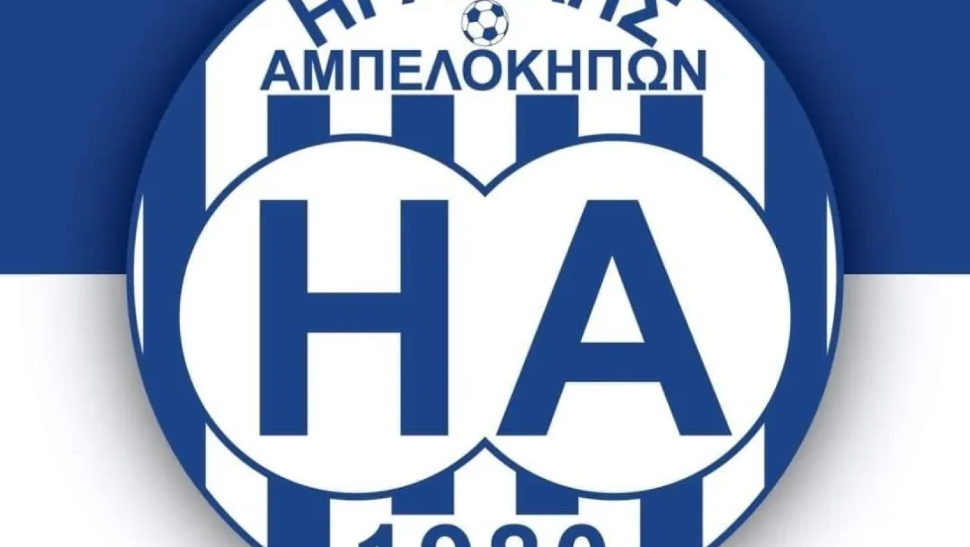 Ηρακλής Αμπελοκήπων: Σχηματίζεται το ρόστερ, νέα αποκτήματα, έναρξη προετοιμασίας