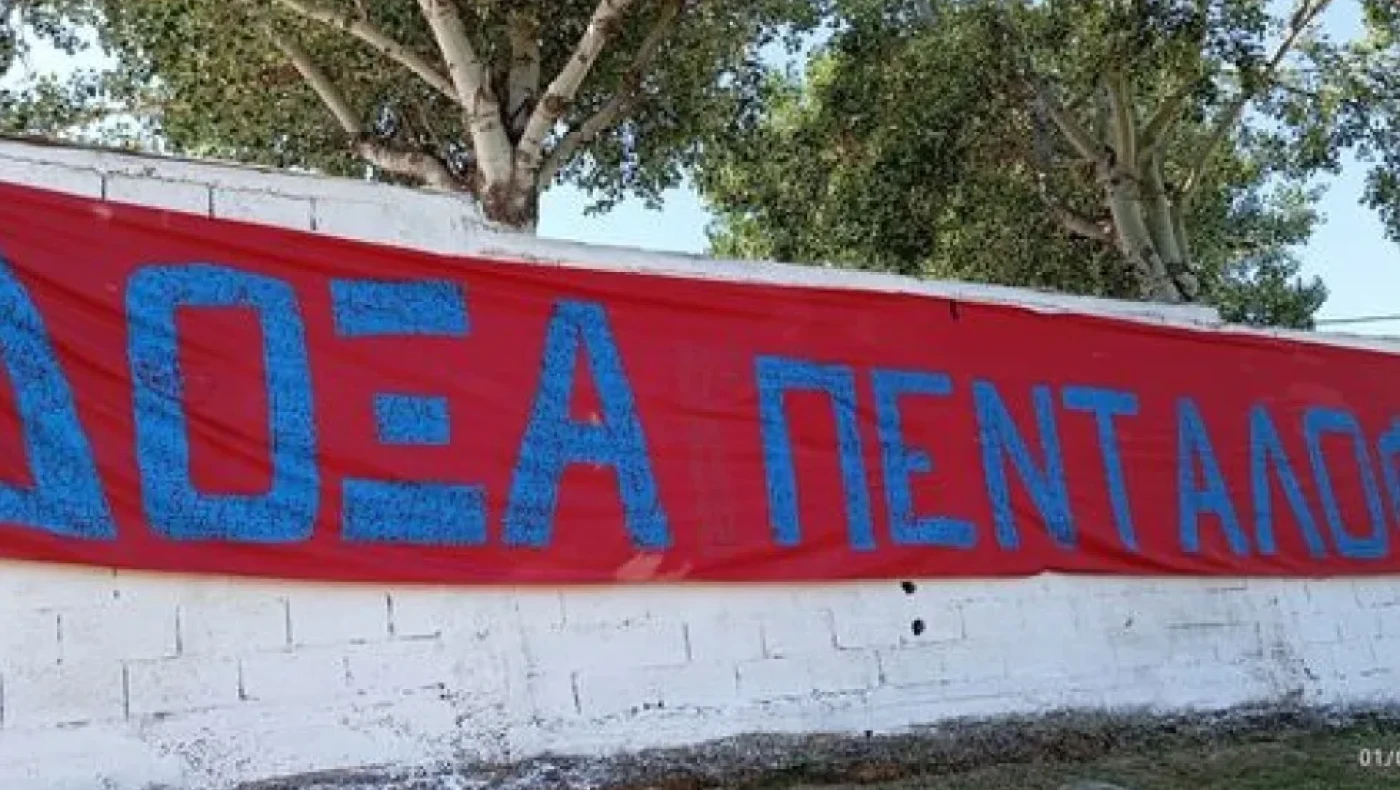 Δόξα Πενταλόφου: Τρεις προσθήκες και δύο φιλικά