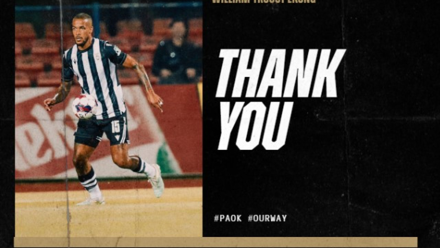 ΕΠΙΣΗΜΟ-Ανακοινώθηκε η πώληση του Εκόνγκ