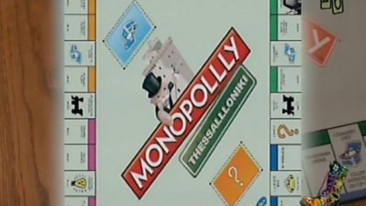 ΚΛΑΜΑ: Η Monopoly Θεσσαλονίκης του «Ράδιο Αρβύλα» (vid)