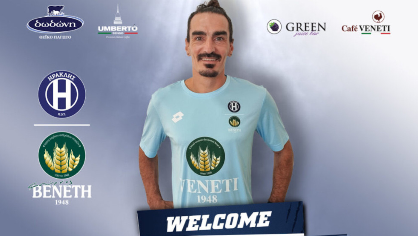 Λάζαρος Χριστοδουλόπουλος: Ποιο γκολ του θυμήθηκε η UEFA