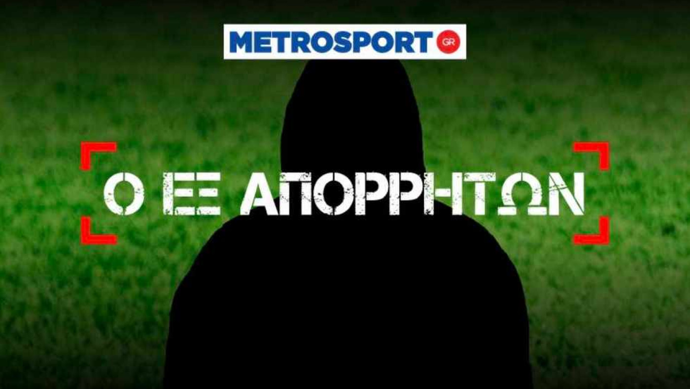 Εξ απορρήτων: Στον Πιερικό υπέγραψαν συμβόλαιο με την επιτυχία;