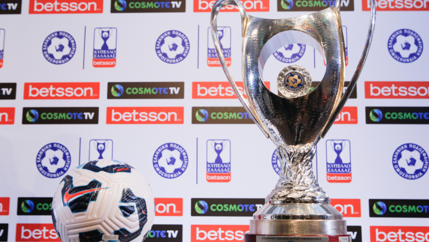 Κύπελλο Ελλάδας: Αλλαγές στις ρεβάνς