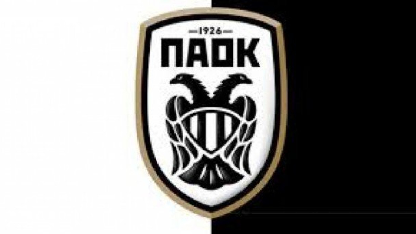 Aυτά είναι τα φιλικά που θα δώσει ο ΠΑΟΚ στην Ολλανδία