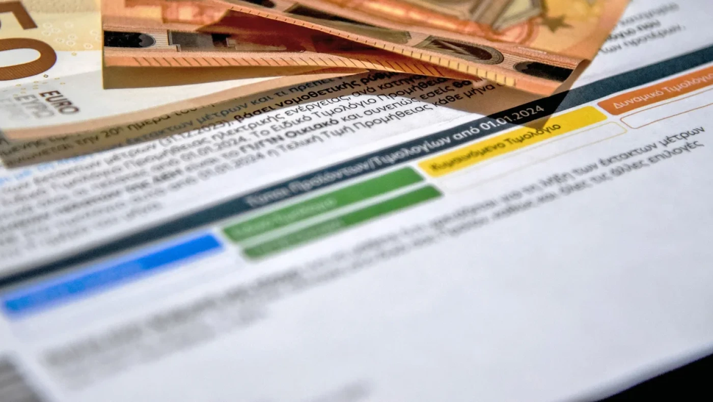 Πιο φθηνό το ρεύμα τον Νοέμβριο - Πώς θα διαμορφωθούν οι τιμές