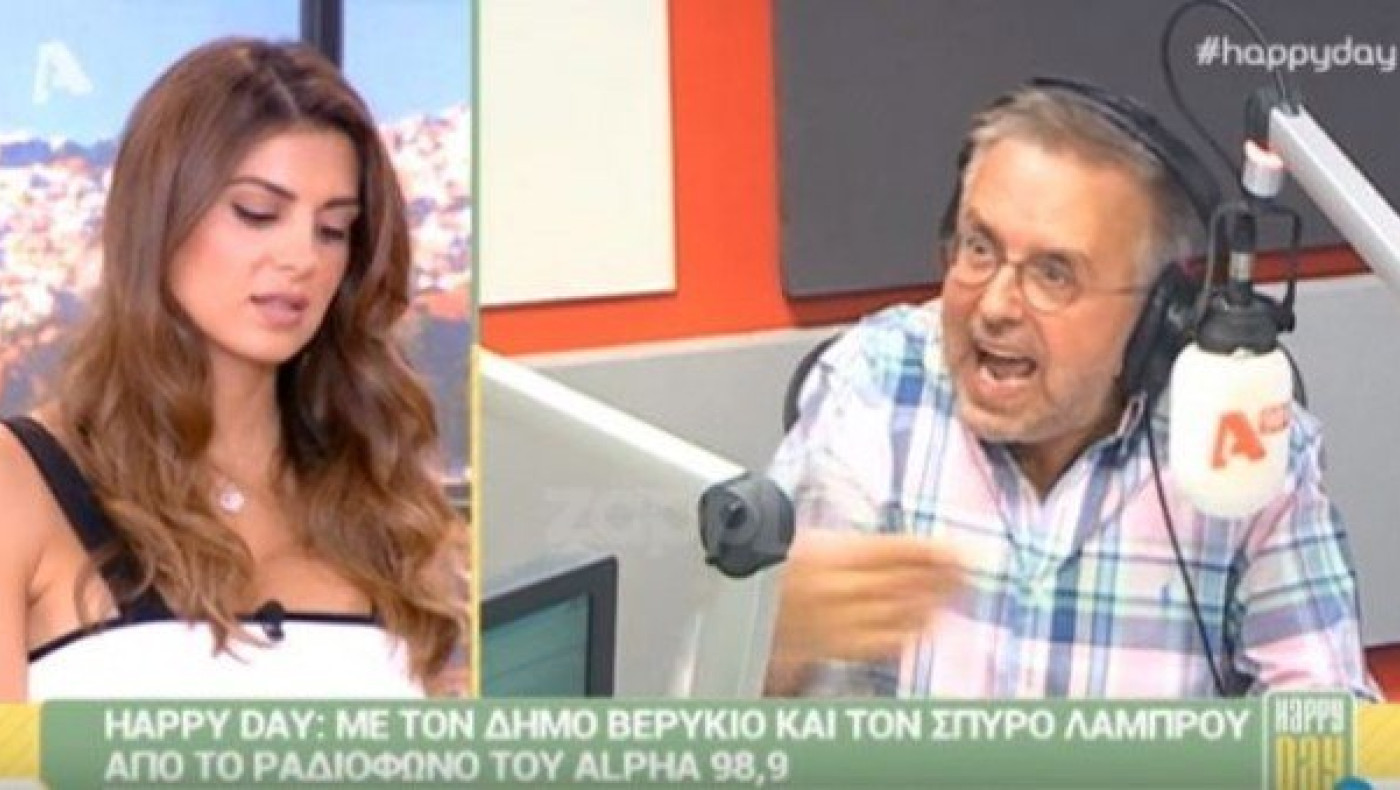 Οργή Βερύκιου: «Βάλτε κανά ξέκ@λ@! Δεν πουλά αυτό το θέμα...» (ΒΙΝΤΕΟ)