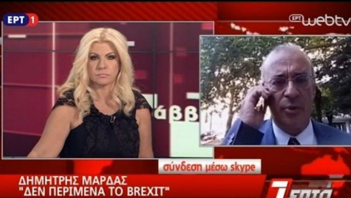 Απίστευτη γκάφα από δημοσιογράφο της ΕΡΤ για τη Μεγάλη Βρετανία (vid)