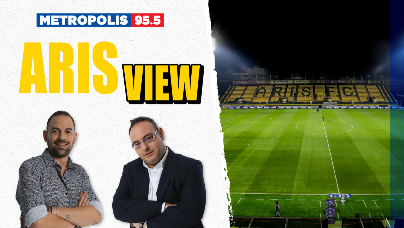 ARIS VIEW: «Έβγαλε τη μεταγραφή του ο Μεντίλ -Ευκαιρία να αρχίσει την αντεπίθεση»