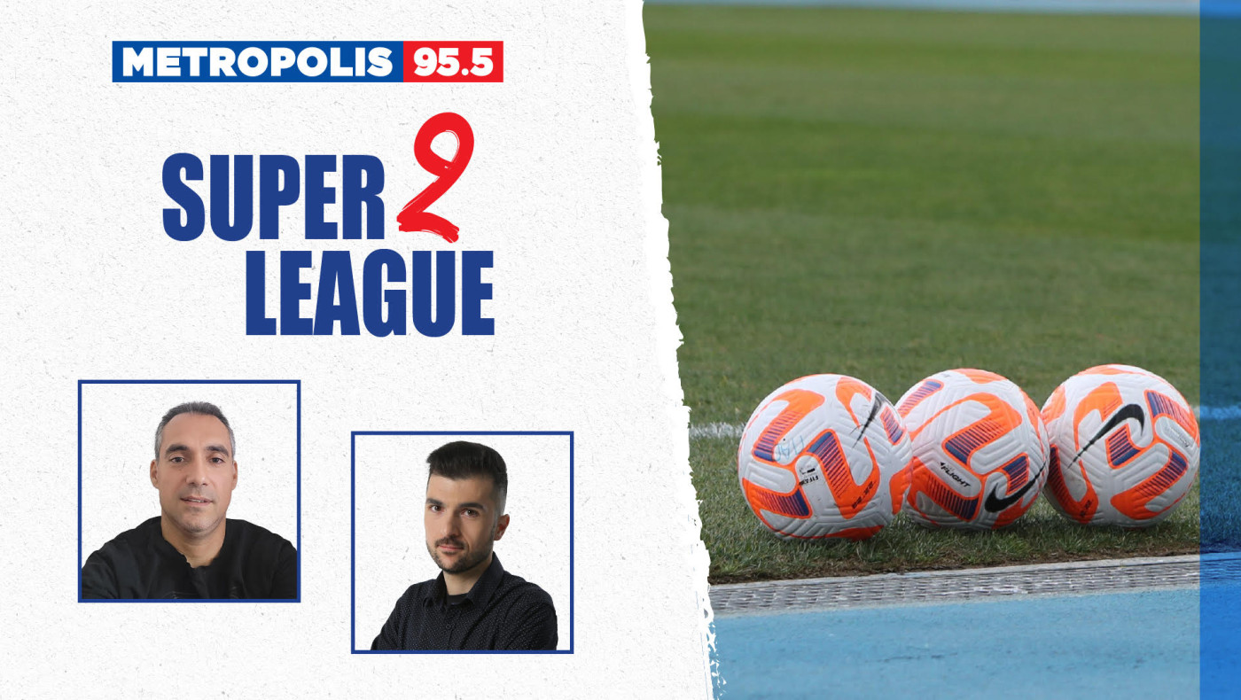 SL2 VIEW: Ο καλπασμός της ΑΕΛ προς την άνοδο και η διπλή μάχη για πλέι-οφ και σωτηρία