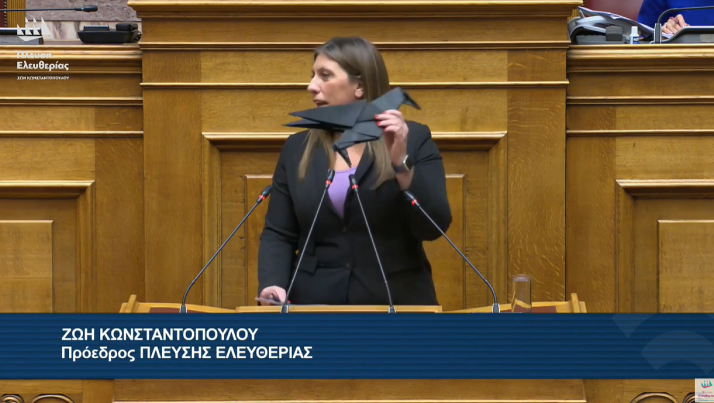 Ζωή Κωνσταντοπούλου: Γιατί έφτιαξε χάρτινο «κοράκι» στο βήμα της Βουλής