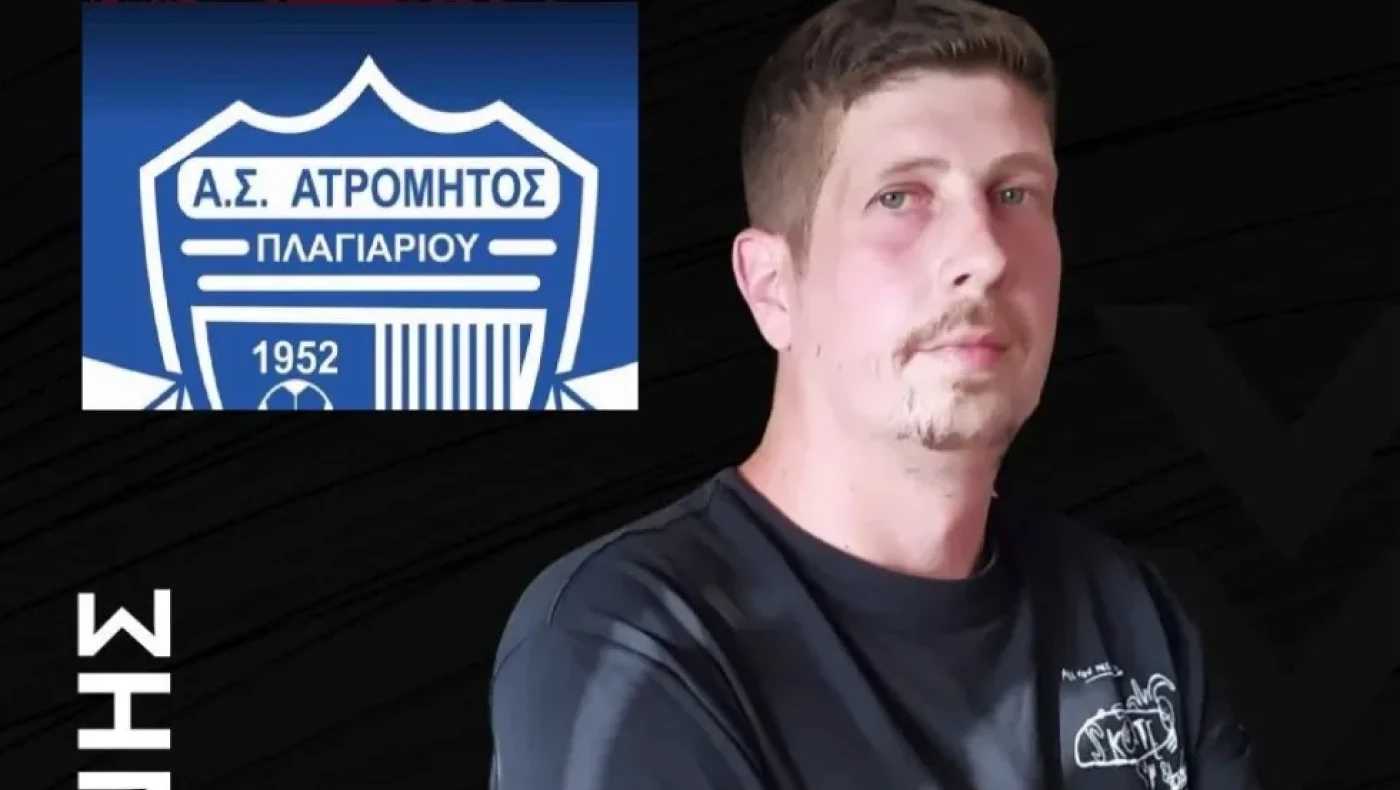 Ατρόμητος Πλαγιαρίου-Βαλαβάνης: Ελπίζουμε σε έναν β' γύρο πολύ καλύτερο»