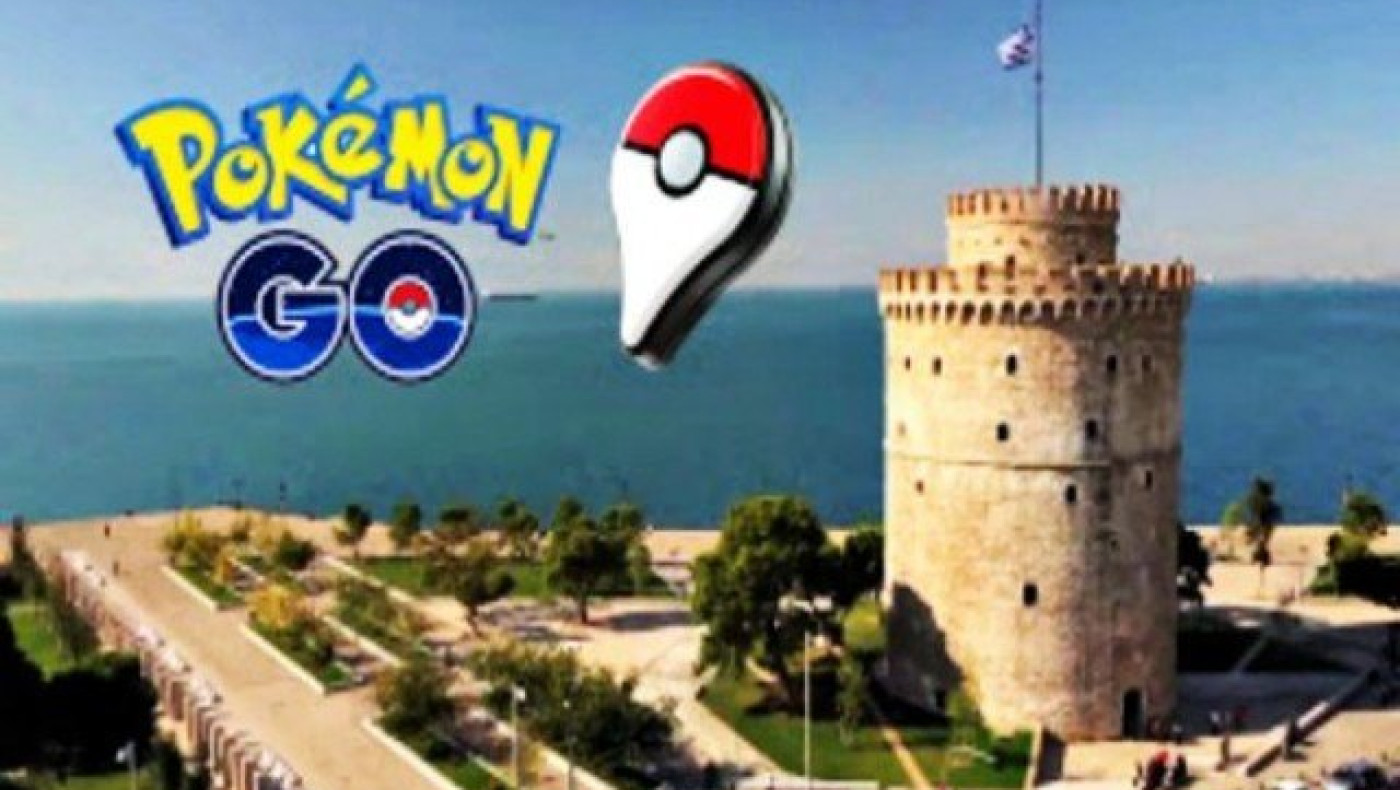 Oι      13     κανόνες     του     Pokemon       Go