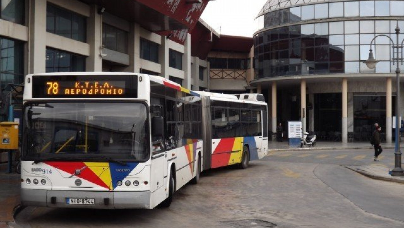 ΟΑΣΘ: Έληξε η σημερινή στάση εργασίας - Πότε θα είναι η επόμενη