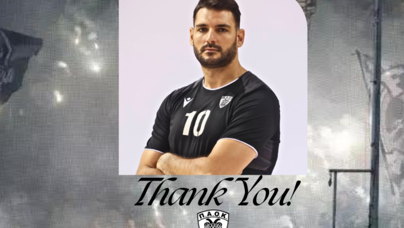 Βόλεϊ Ανδρών: Παρελθόν από τον ΠΑΟΚ ο Μπάσης