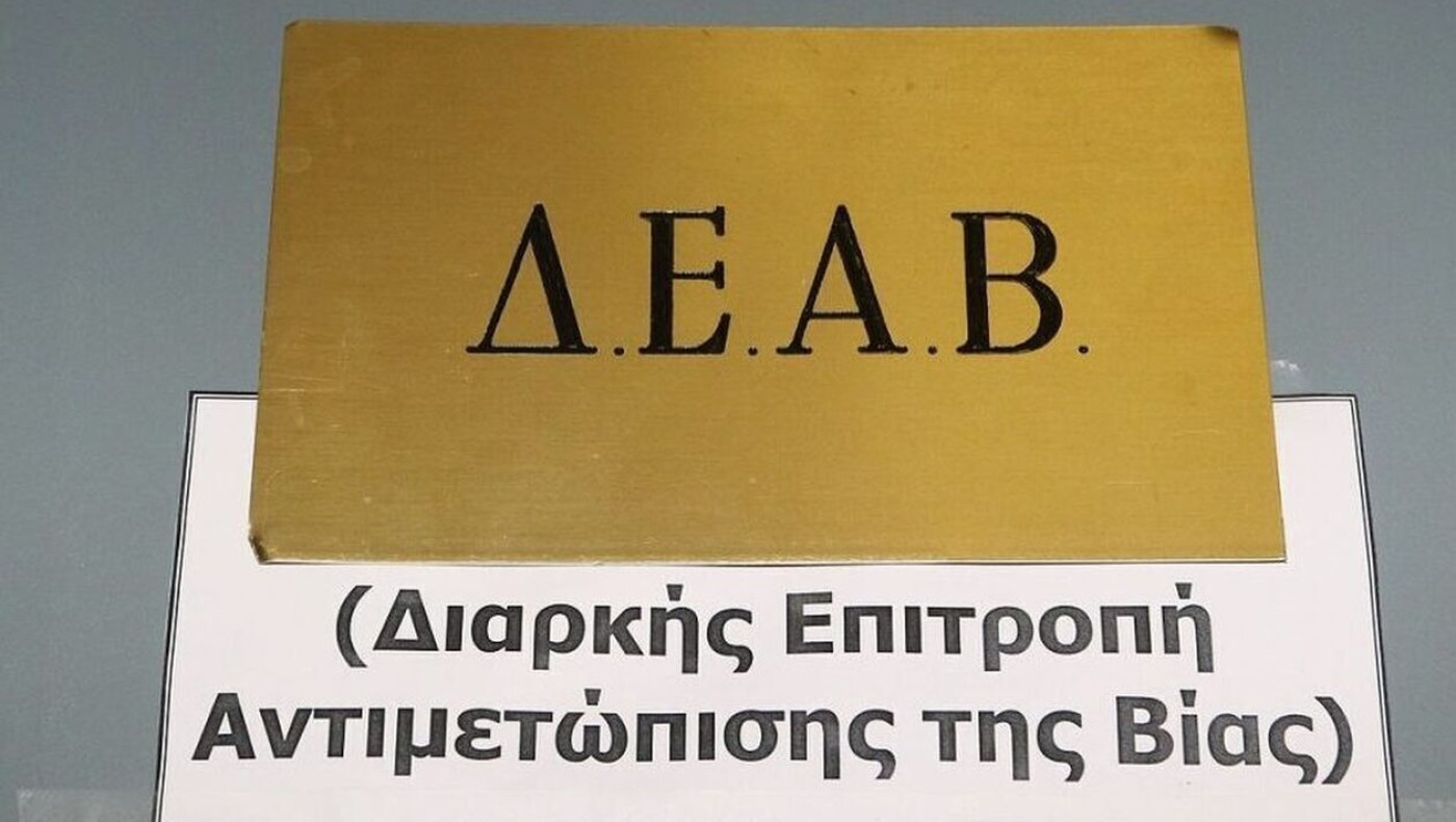 Ποια είναι η χρησιμότητα της ΔΕΑΒ;