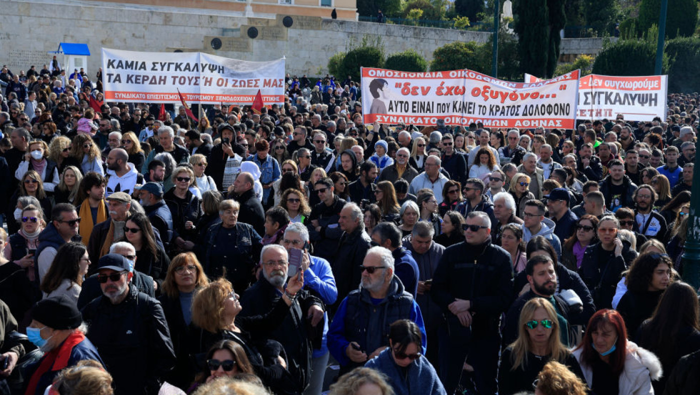 Τέμπη: Νέα συλλαλητήρια στις 5 Μαρτίου-Σε ποιες περιοχές θα γίνουν