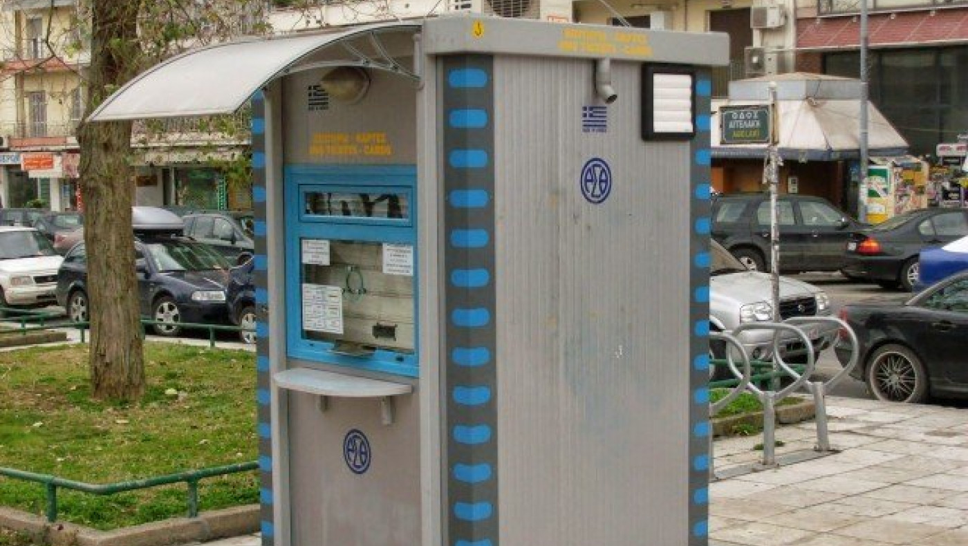 Θεσσαλονίκη -ΟΑΣΘ: Έκτακτη λειτουργία των εκδοτηρίων το Σαββατοκύριακο