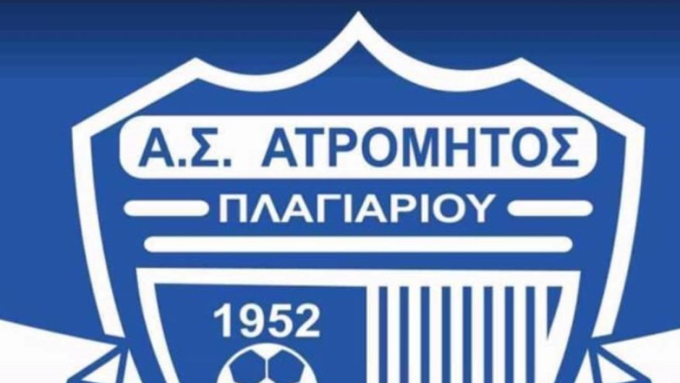 Παράπονα Ατρόμητου Πλαγιαρίου για τη διαιτησία