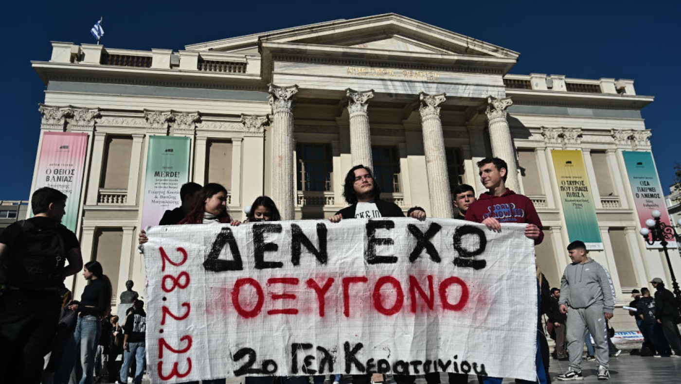 Πανελλαδική απεργία στις 28 Φεβρουαρίου: Πώς θα κινηθούν τα μέσα μεταφοράς