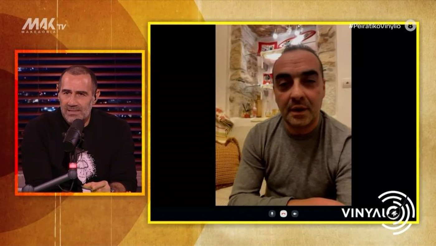 ΒΙΝΤΕΟ: Τηλεθεατής από τις Κυκλάδες βγήκε στο «Βινύλιο» και εκείνη τη στιγμή έκανε μεγάλο σεισμό