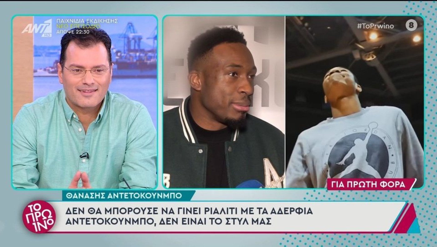 Λιάγκας για Αντετοκούνμπο: «Έχει αγοράσει τη μισή Ελλάδα»