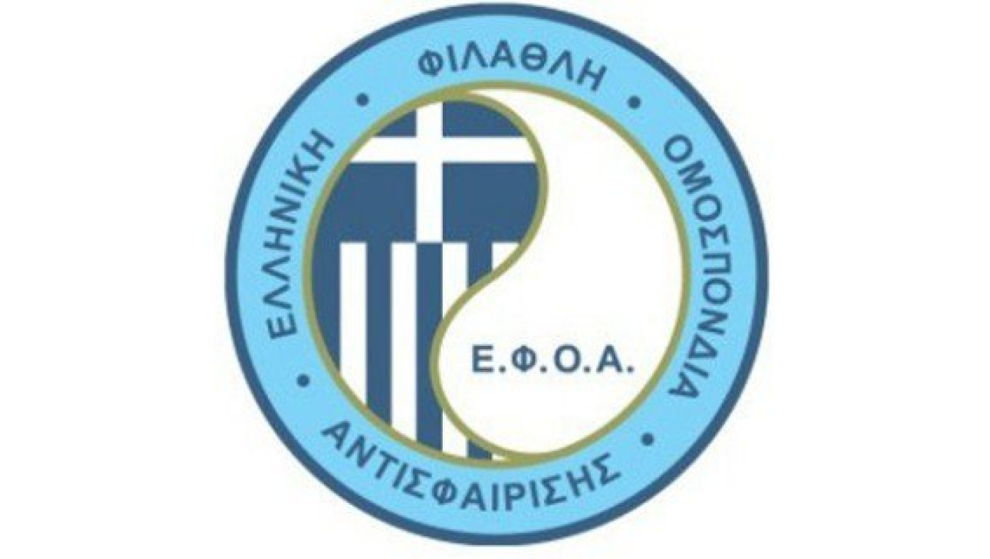 Αναστολή επιχορήγησης της Ελληνικής Ομοσπονδίας Αντισφαίρισης
