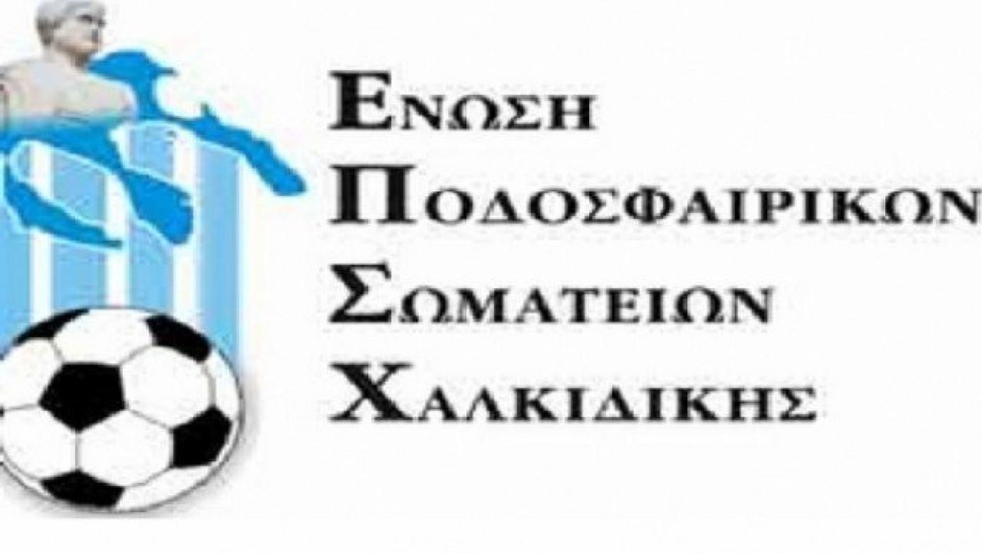«Υποβάλαμε αίτηση για προσωρινή διοίκηση, στηρίζουμε Γραμμένο» (audio)