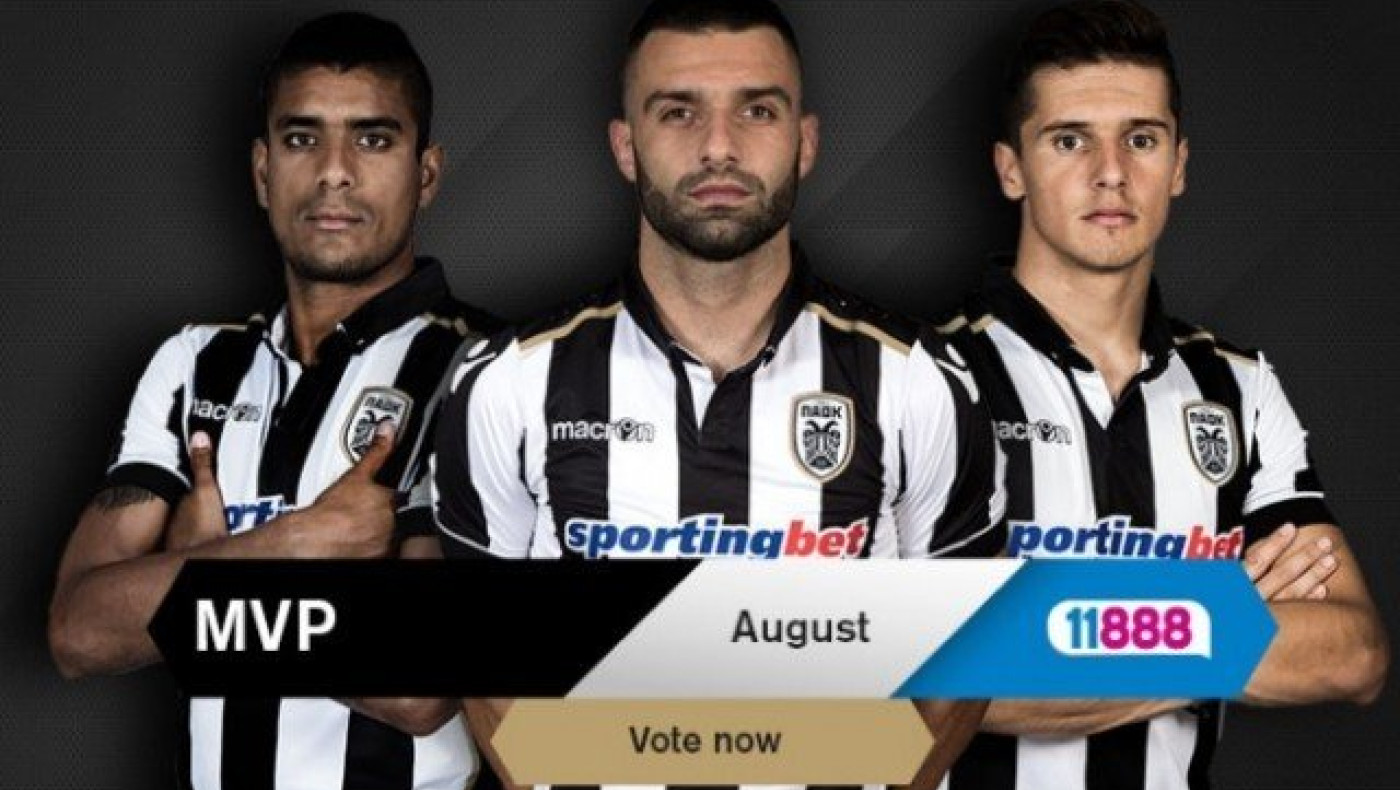 Ο κόσμος    του    ΠΑΟΚ    ψηφίζει τον MVP του Αυγούστου