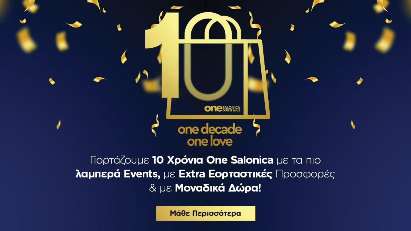 ONE Decade, ONE Love! To One Salonica γιορτάζει 10 χρόνια μοναδικών εμπειριών!
