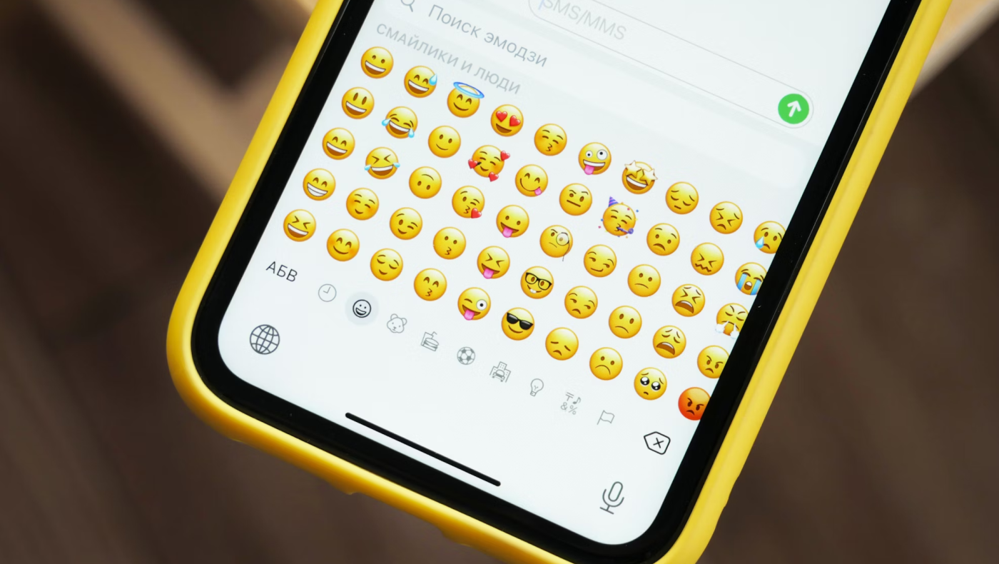Ποιο είναι το δημοφιλές emoji που ΟΛΟΙ γνωρίζουμε λάθος;