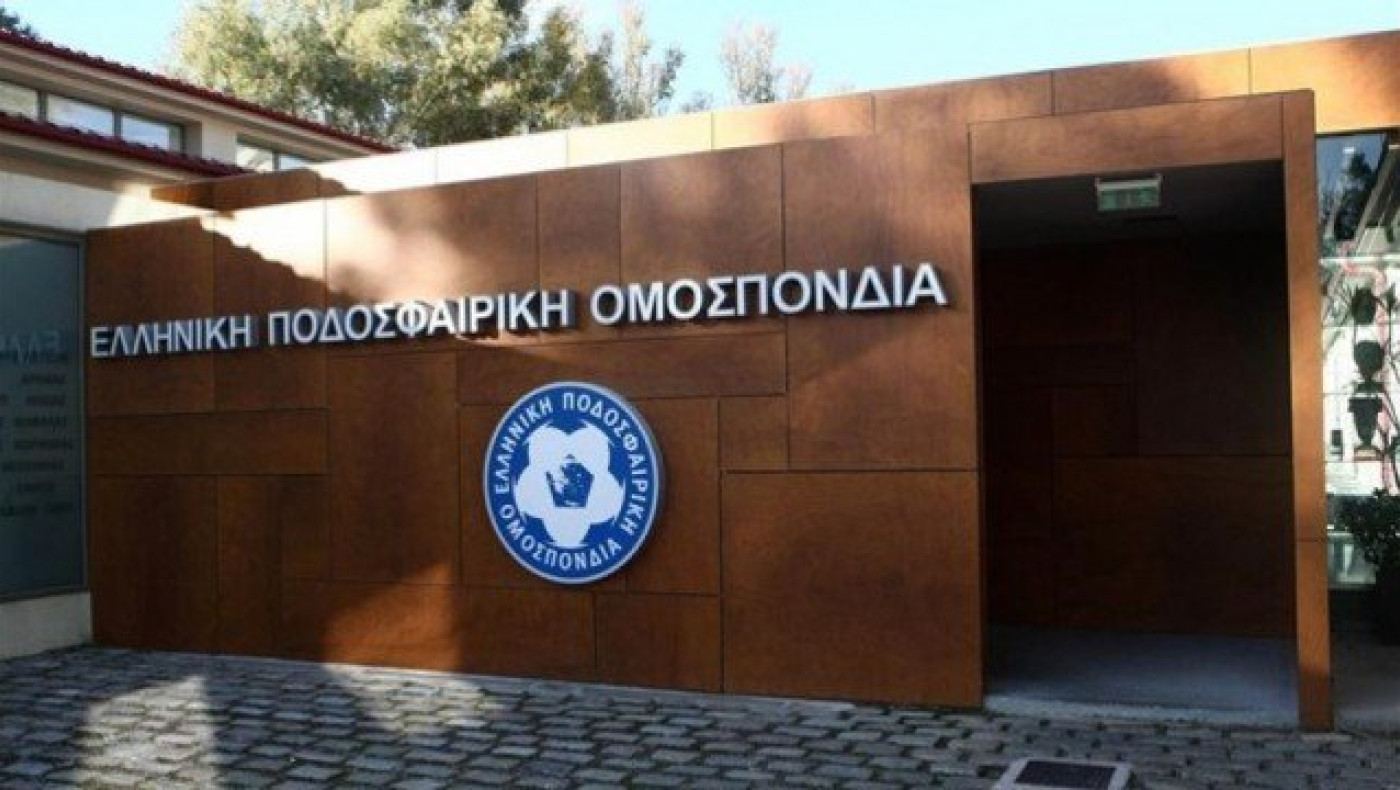 Αυτή είναι η ημερομηνία διεξαγωγής των εκλογών της ΕΠΟ