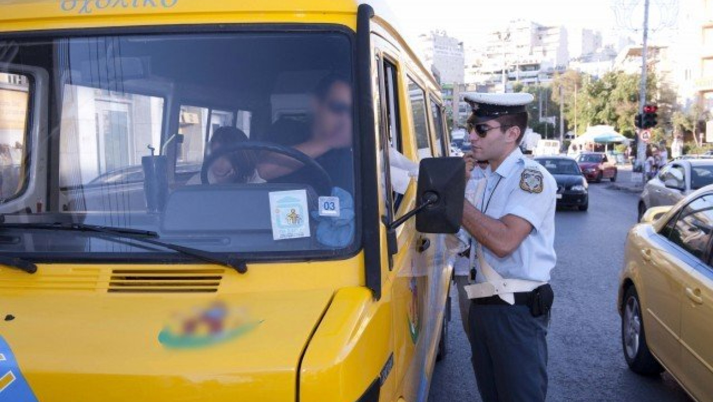 Εξήντα(!)  παραβάσεις σε  σχολικά με  το «καλημέρα»!