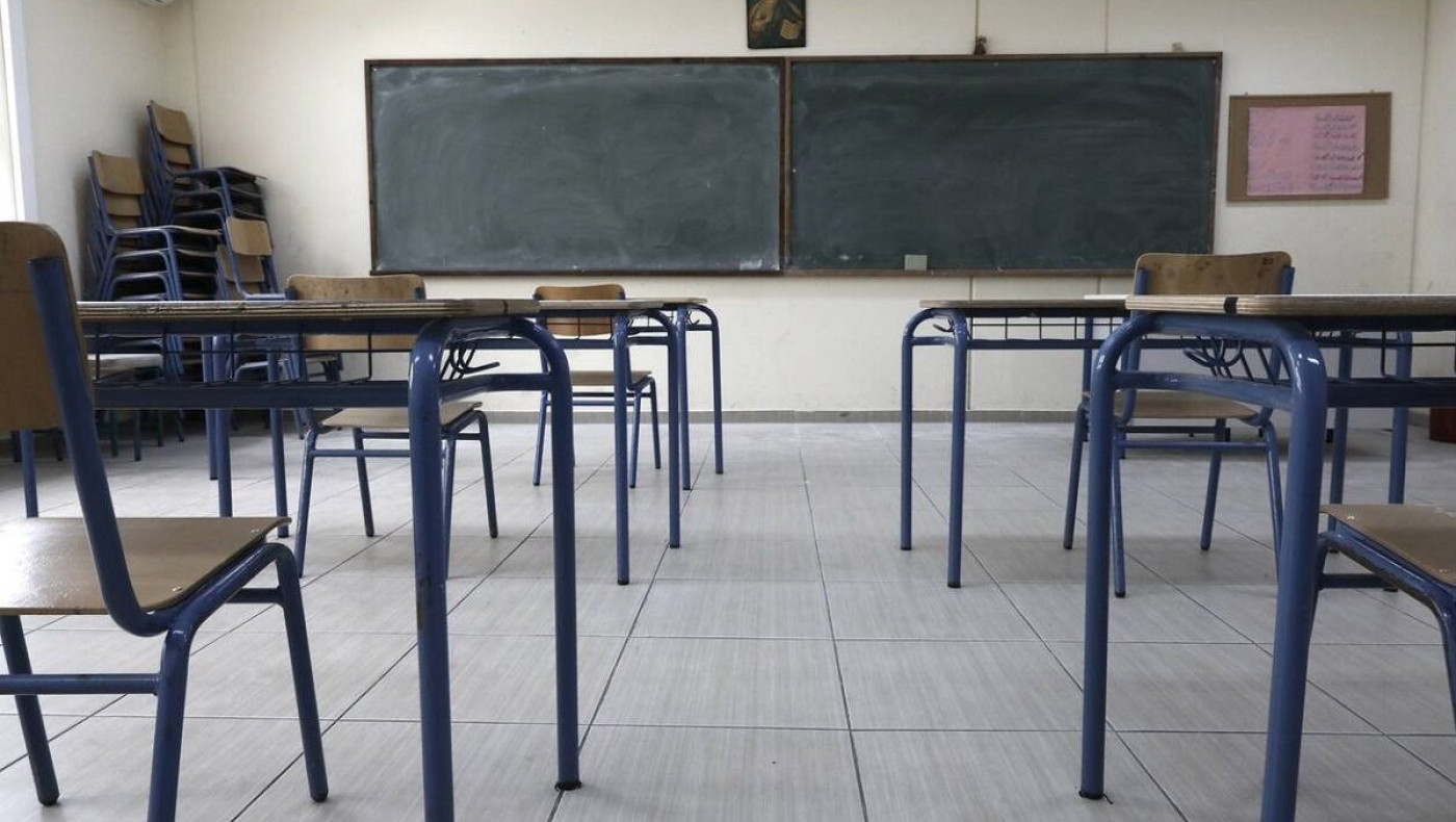 Πότε κλείνουν τα σχολεία για το καλοκαίρι 2025