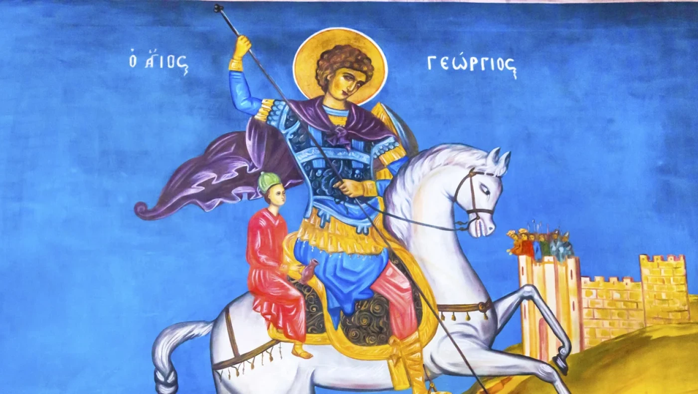 Πότε πέφτει φέτος η γιορτή του Αγίου Γεωργίου;