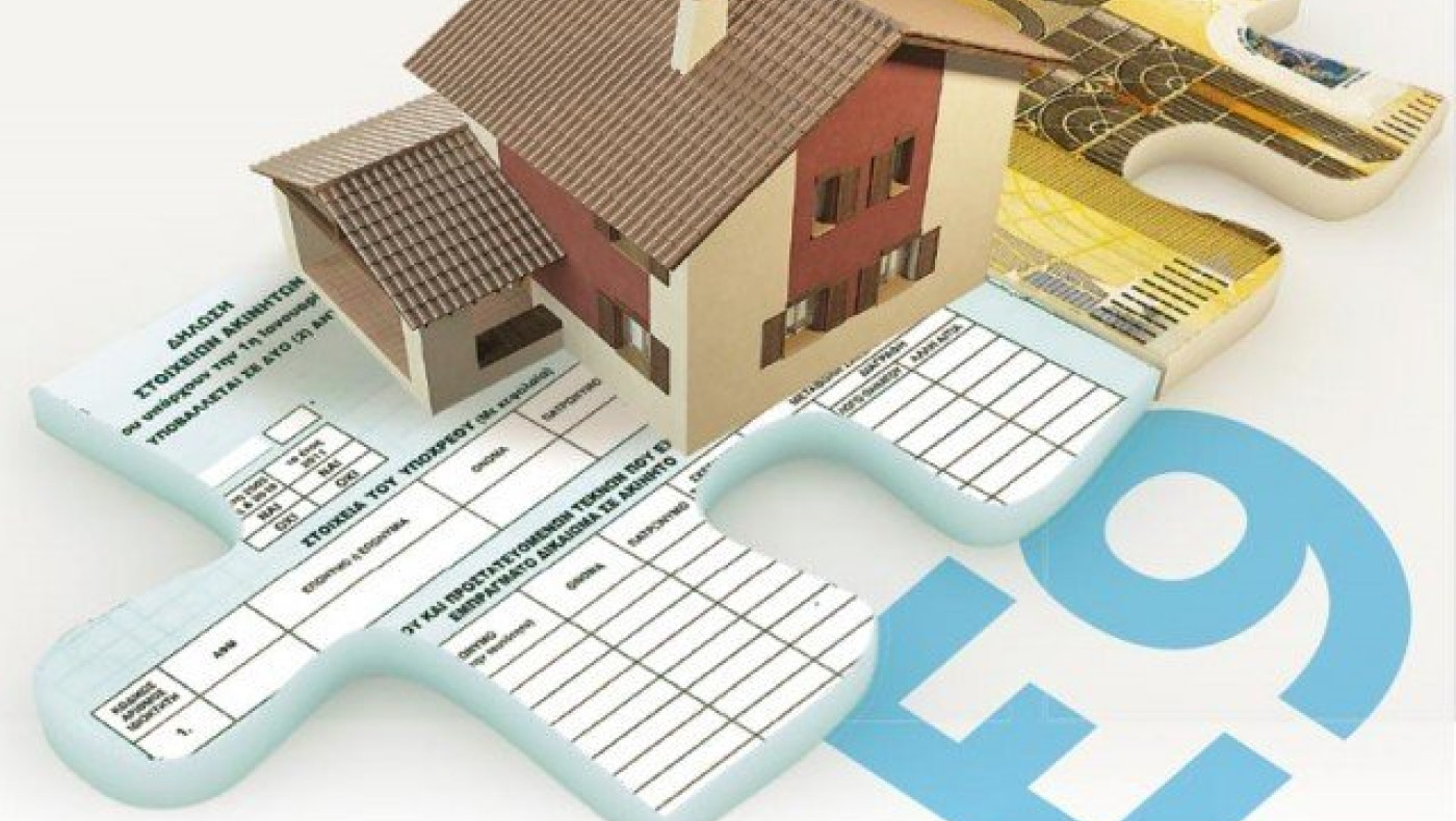 Άνοιξε η ηλεκτρονική εφαρμογή για τις τροποποιητικές δηλώσεις Ε9