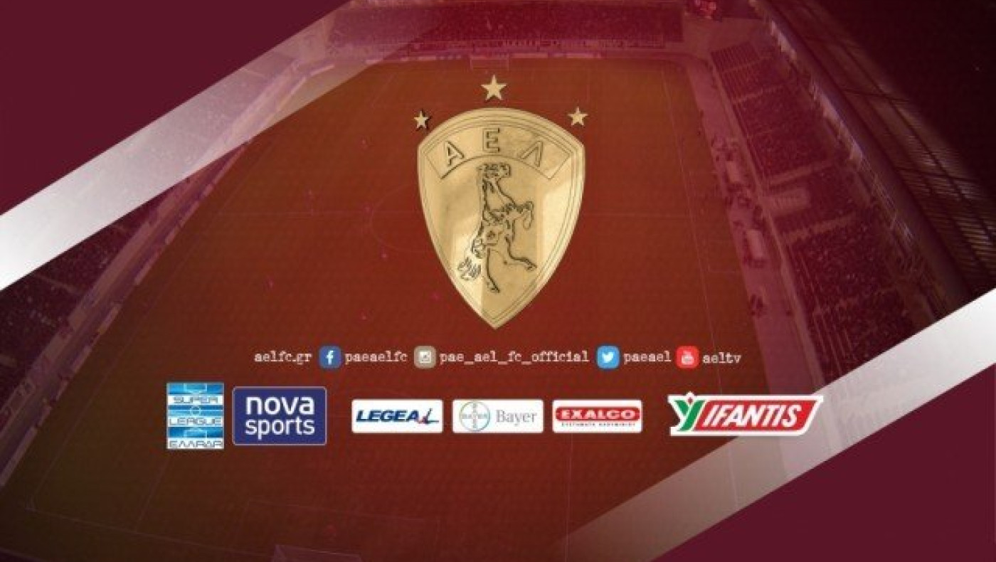 ΑΕΛ: «Οχι στη χορηγία του ΟΠΑΠ, να λειτουργήσει αξιοκρατικά»