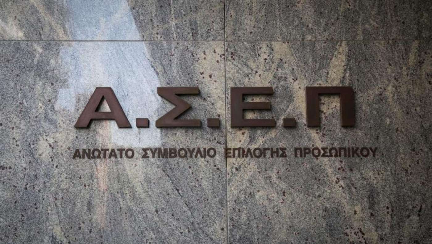 ΑΣΕΠ: Ξεκινούν οι εξετάσεις για 47.410 υποψήφιους του πανελλήνιου διαγωνισμού