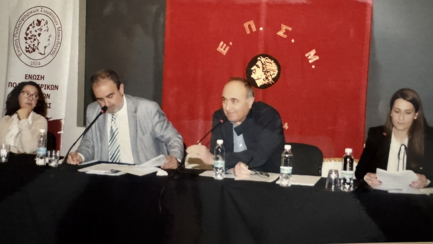 Τα οικονομικά δεδομένα της ΕΠΣΜ για το 2024 και ο νέος προϋπολογισμός του 2026