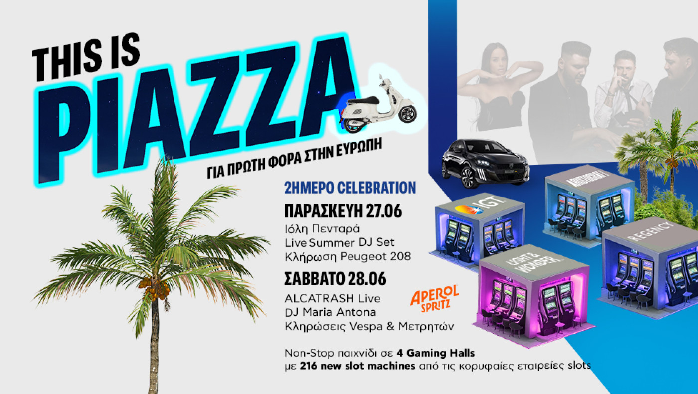 THE PIAZZA PROJECT: ﻿Μία μοναδική εμπειρία διασκέδασης ﻿για πρώτη φορά στην Ευρώπη!