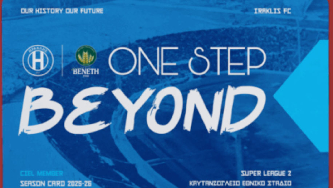 Ηρακλής: Το μήνυμα του Μάριου Χριστοδούλου-«Όλοι μαζί ενωμένοι για την ιστορία και τον κόσμο» (vid)