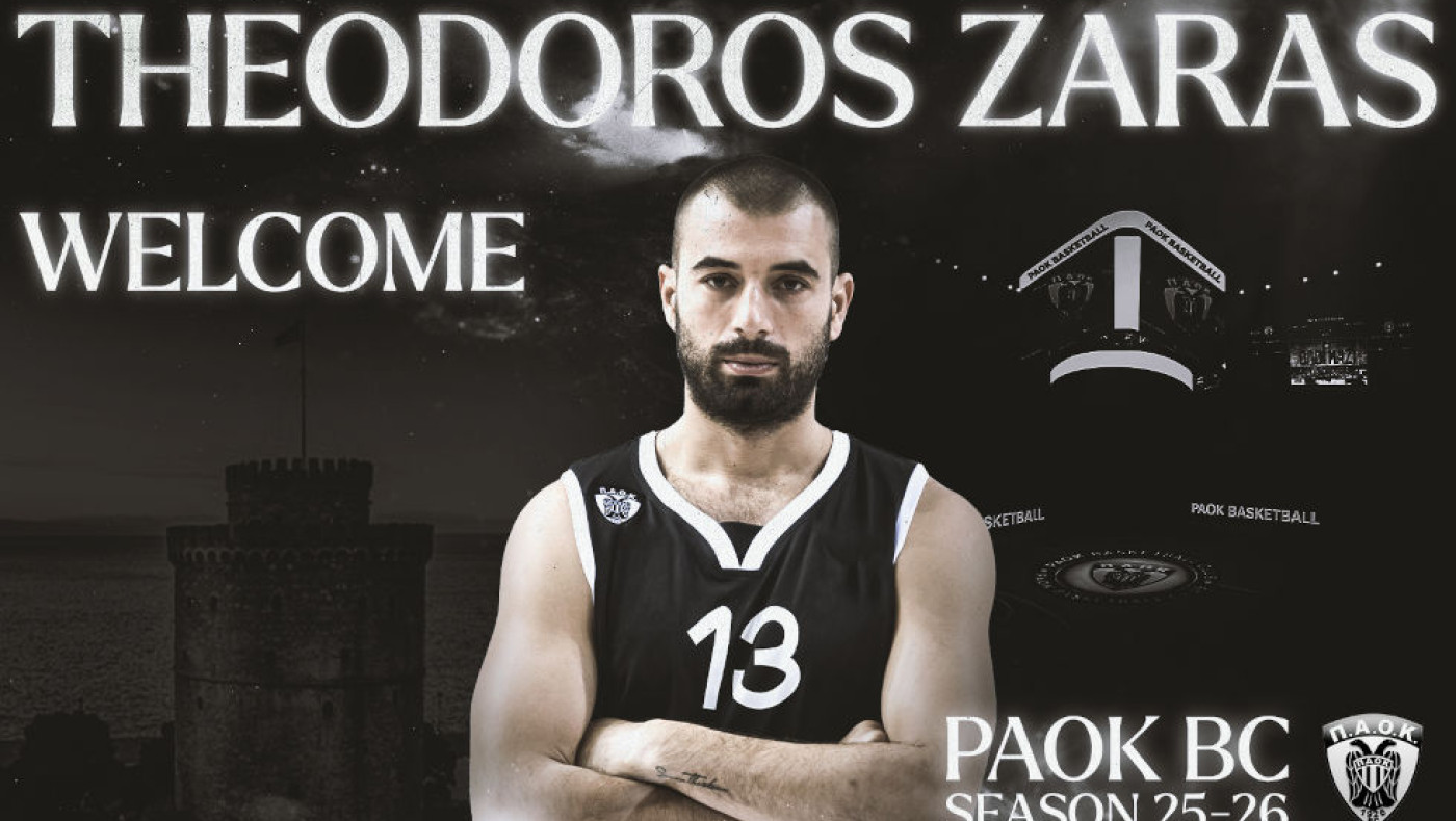 Ζάρας: «Πρέπει να δώσουμε χαρές στον κόσμο-Μεγάλη μορφή ο Ζντοβτς»