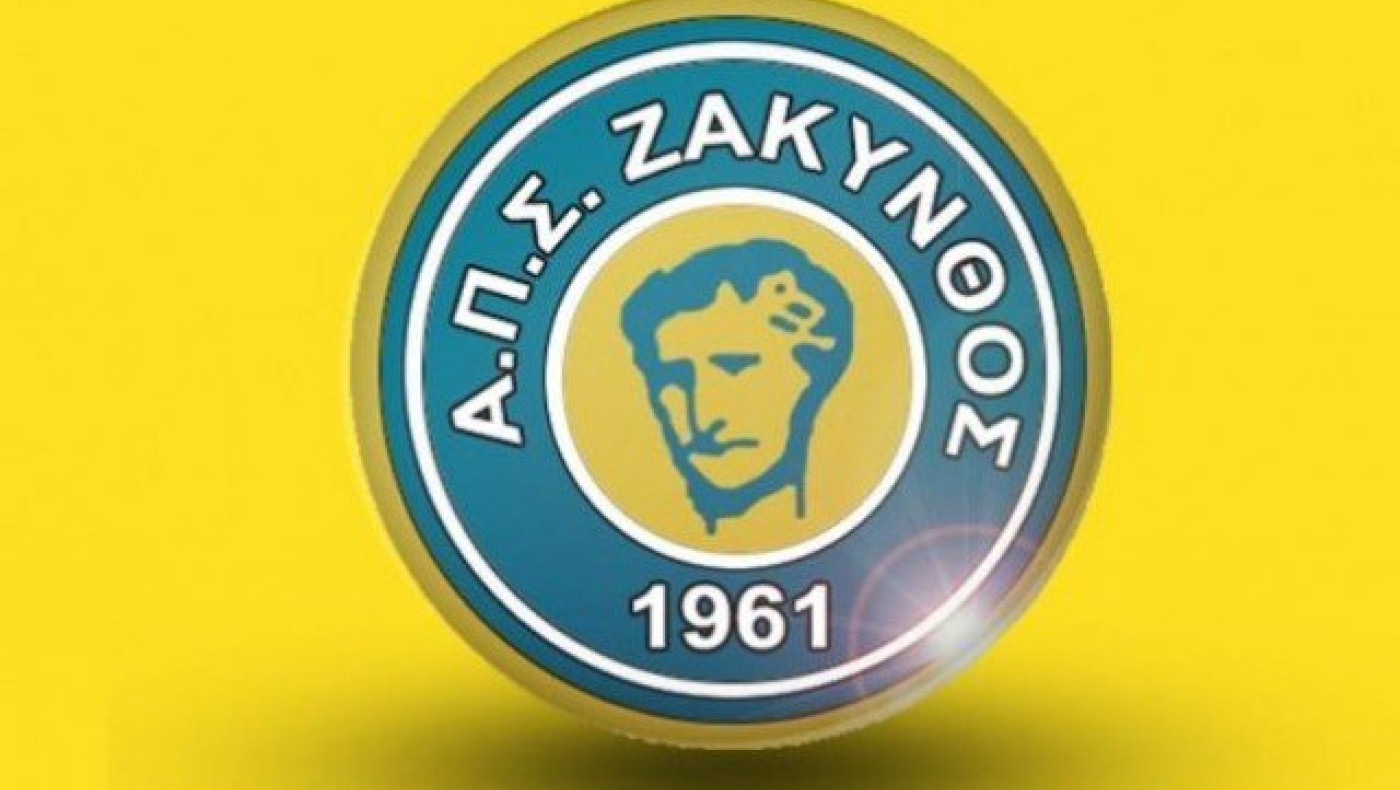 Ζάκυνθος: «Δώσε    επιτέλους      ένα ΝΟΜΙΜΟ ΤΕΛΟΣ»