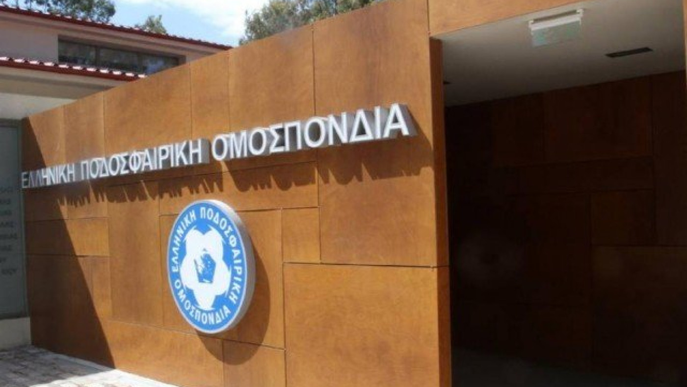 Εκχωρήσανε την αυτοδιάθεση του ελληνικού ποδοσφαίρου