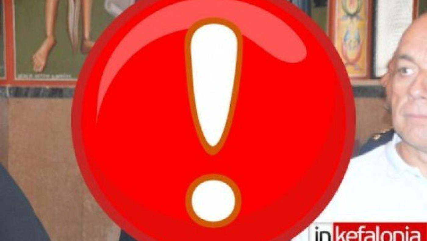 Κεφαλονιά:  Kαλόγρια με... selfie stick μέσα στην εκκλησία! (ΦΩΤΟ)