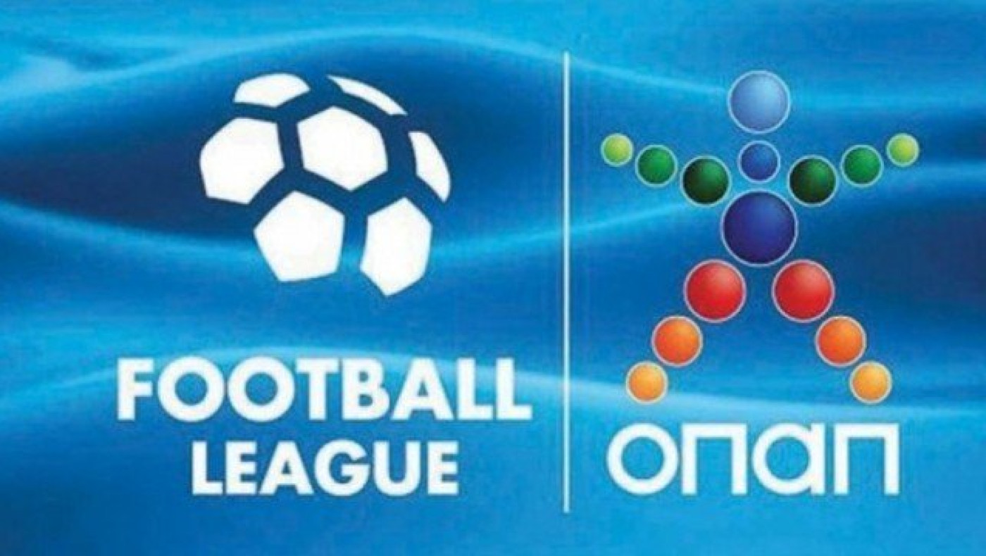 Οι ημερομηνίες των εμβόλιμων αγωνιστικών της Football League